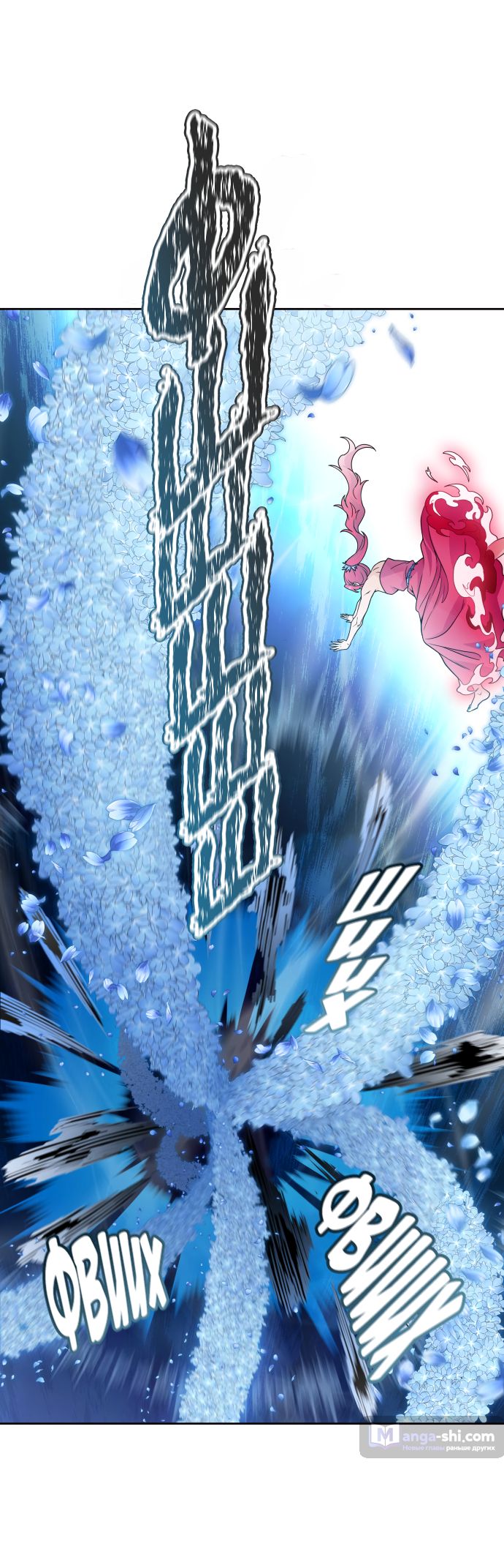 Страница 57 главы 169 манги Башня Бога / Tower of God