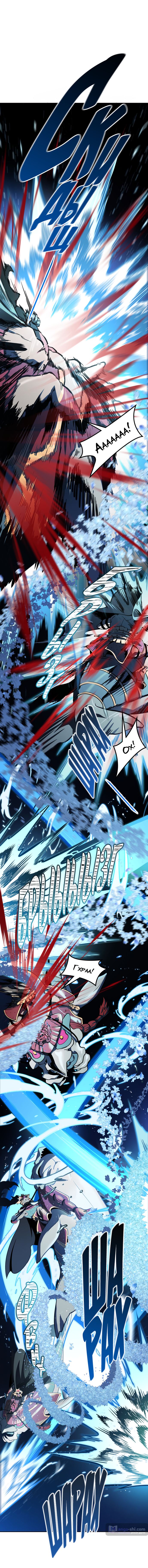 Страница 59 главы 169 манги Башня Бога / Tower of God