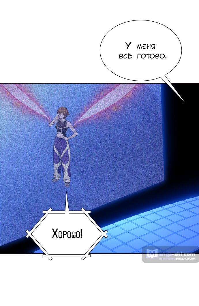 Страница 62 главы 169 манги Башня Бога / Tower of God
