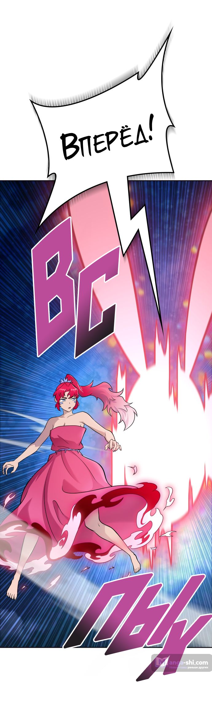 Страница 64 главы 169 манги Башня Бога / Tower of God