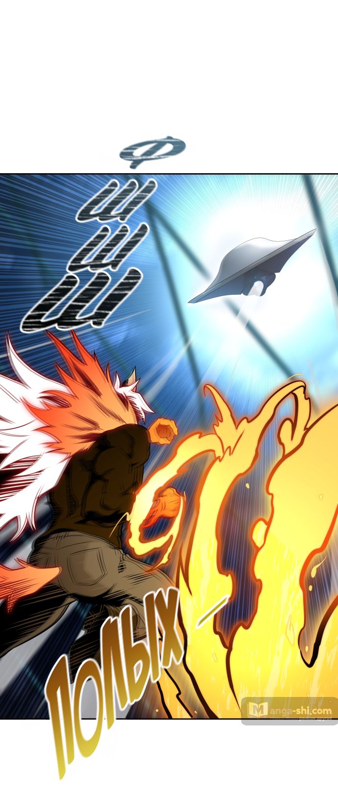 Страница 72 главы 169 манги Башня Бога / Tower of God