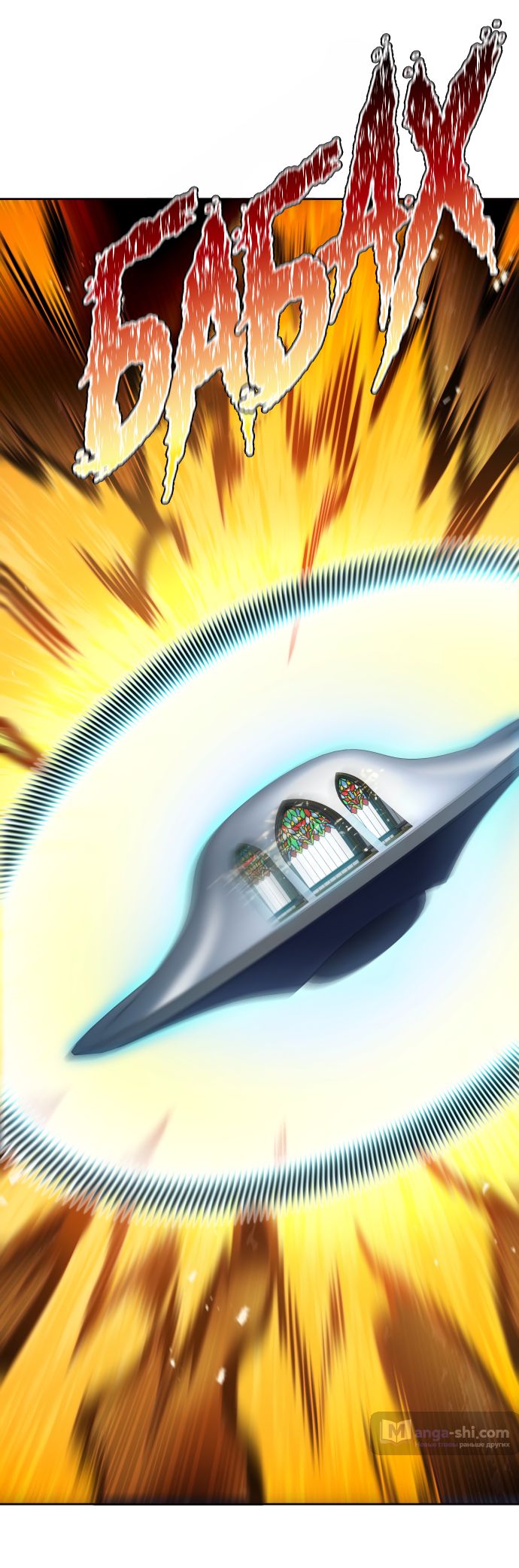 Страница 73 главы 169 манги Башня Бога / Tower of God