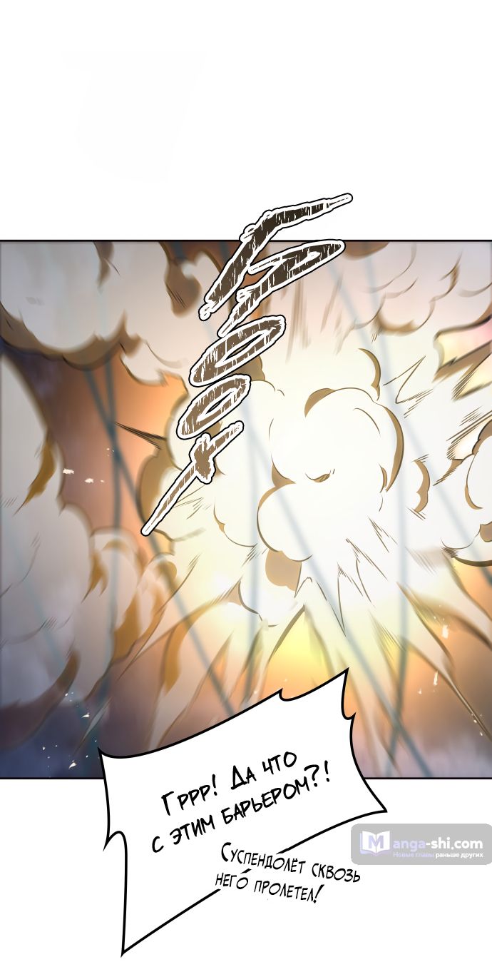 Страница 74 главы 169 манги Башня Бога / Tower of God