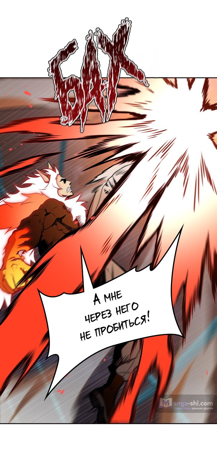 Страница 75 главы 169 манги Башня Бога / Tower of God