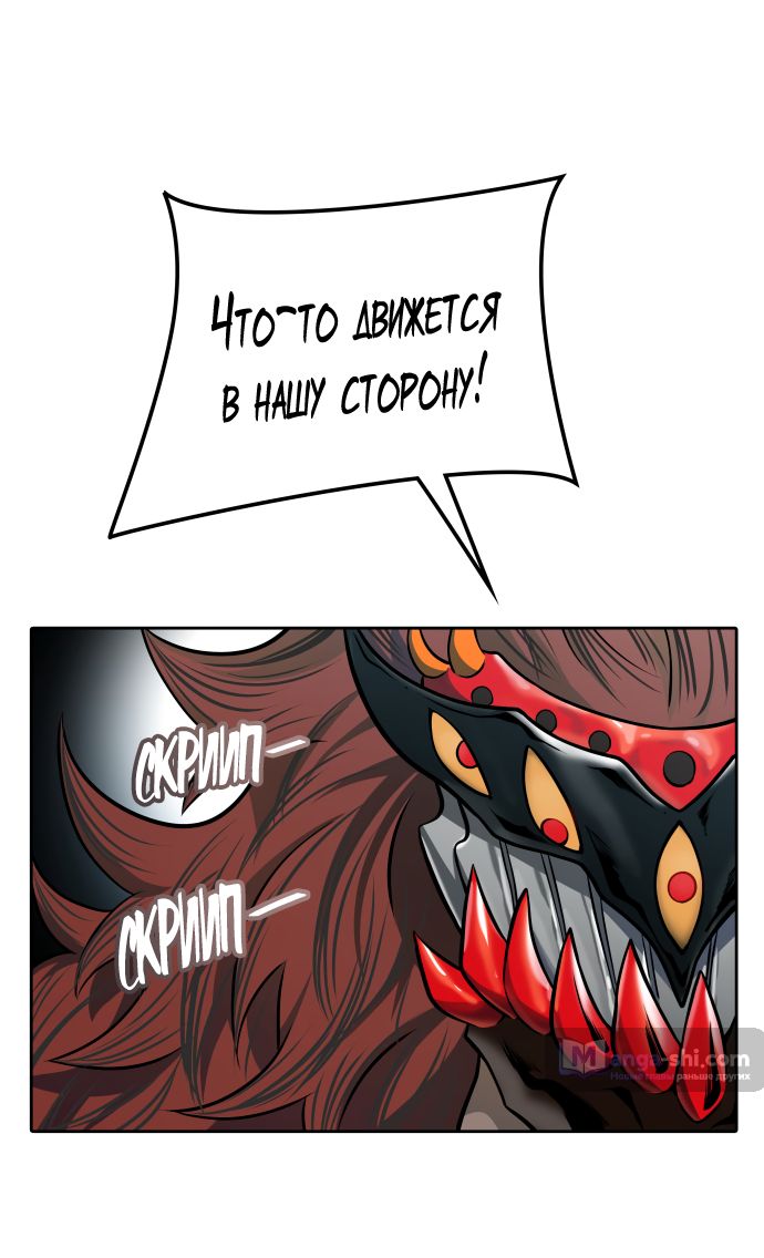 Страница 81 главы 169 манги Башня Бога / Tower of God