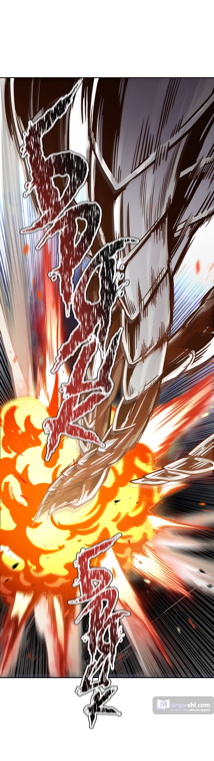 Страница 84 главы 169 манги Башня Бога / Tower of God