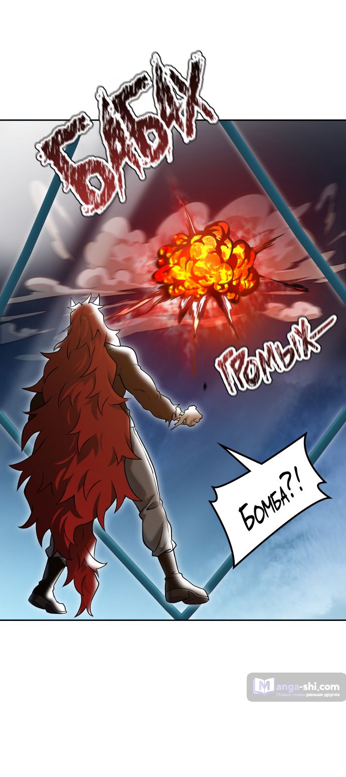 Страница 85 главы 169 манги Башня Бога / Tower of God