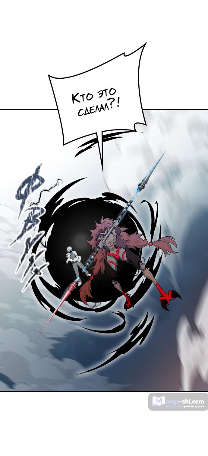 Страница 88 главы 169 манги Башня Бога / Tower of God