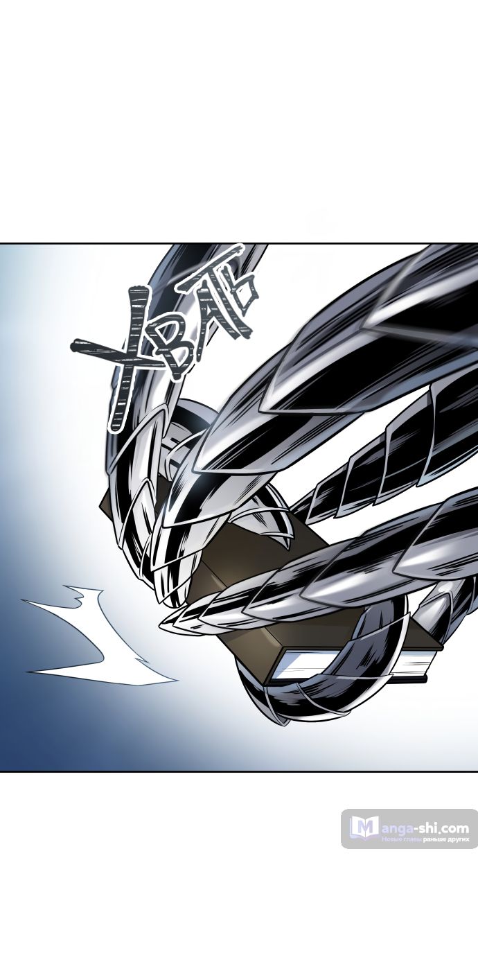 Страница 95 главы 169 манги Башня Бога / Tower of God