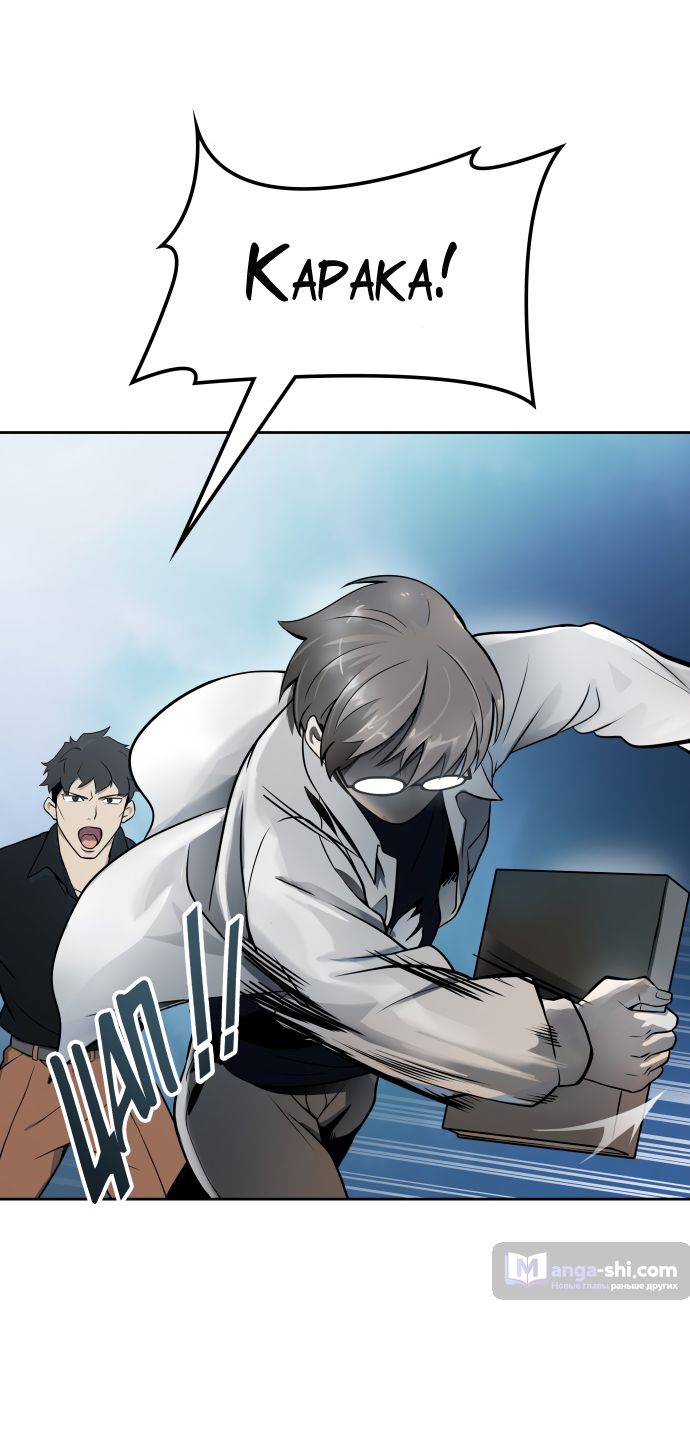 Страница 101 главы 169 манги Башня Бога / Tower of God