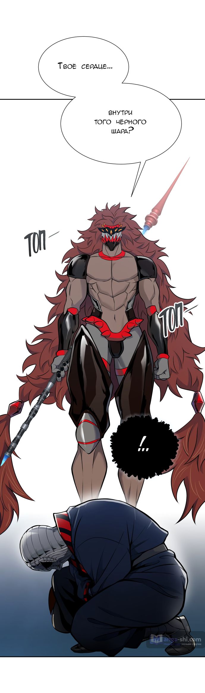 Страница 103 главы 169 манги Башня Бога / Tower of God