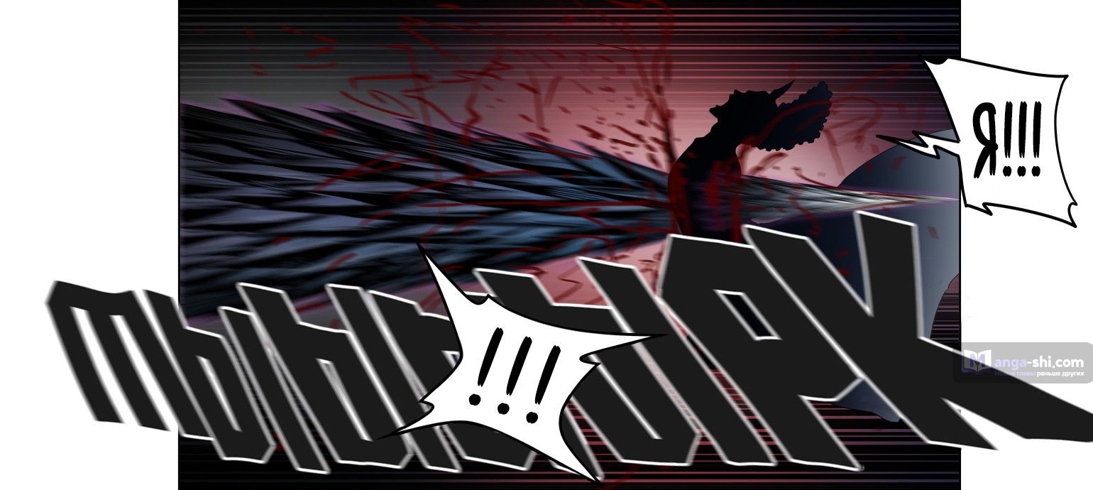 Страница 5 главы 33 манги Башня Бога / Tower of God