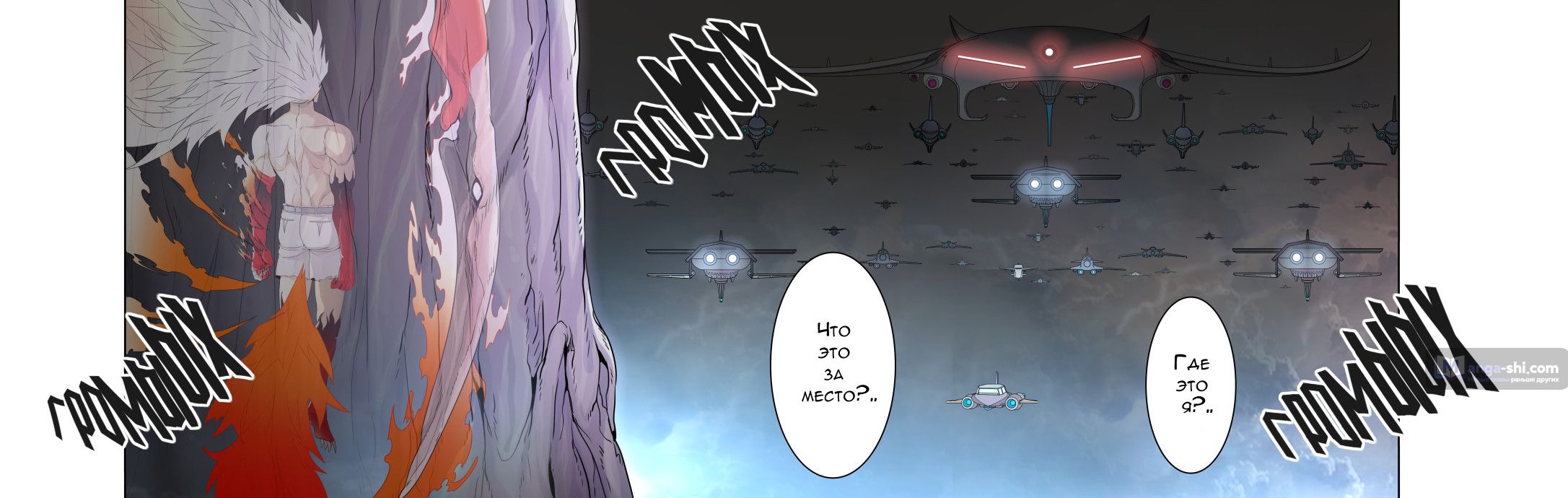 Страница 9 главы 33 манги Башня Бога / Tower of God