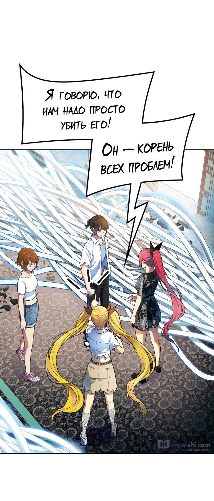 Страница 6 главы 152 манги Башня Бога / Tower of God