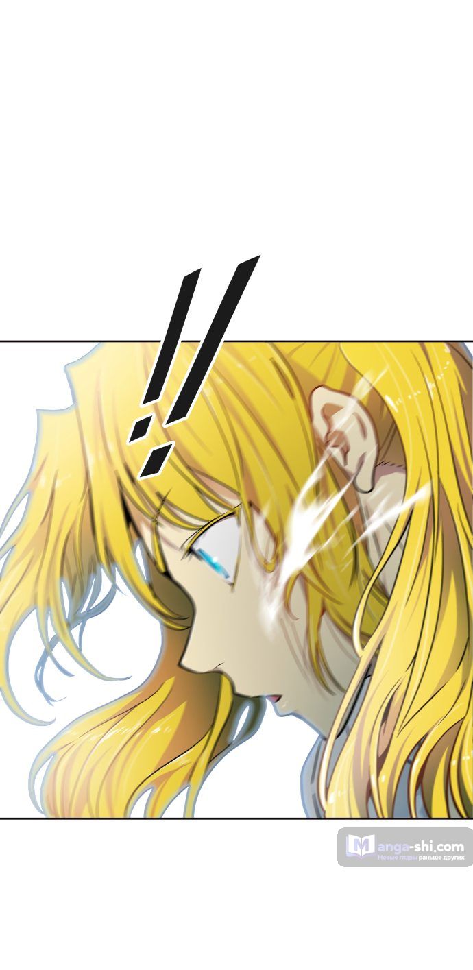 Страница 10 главы 152 манги Башня Бога / Tower of God