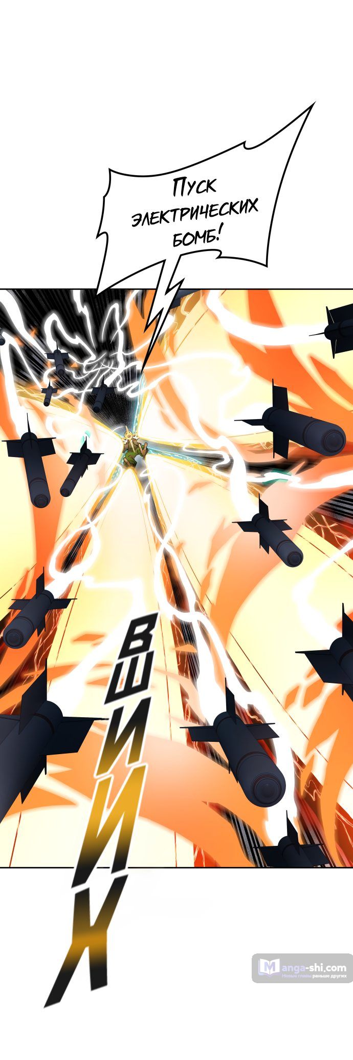 Страница 24 главы 152 манги Башня Бога / Tower of God