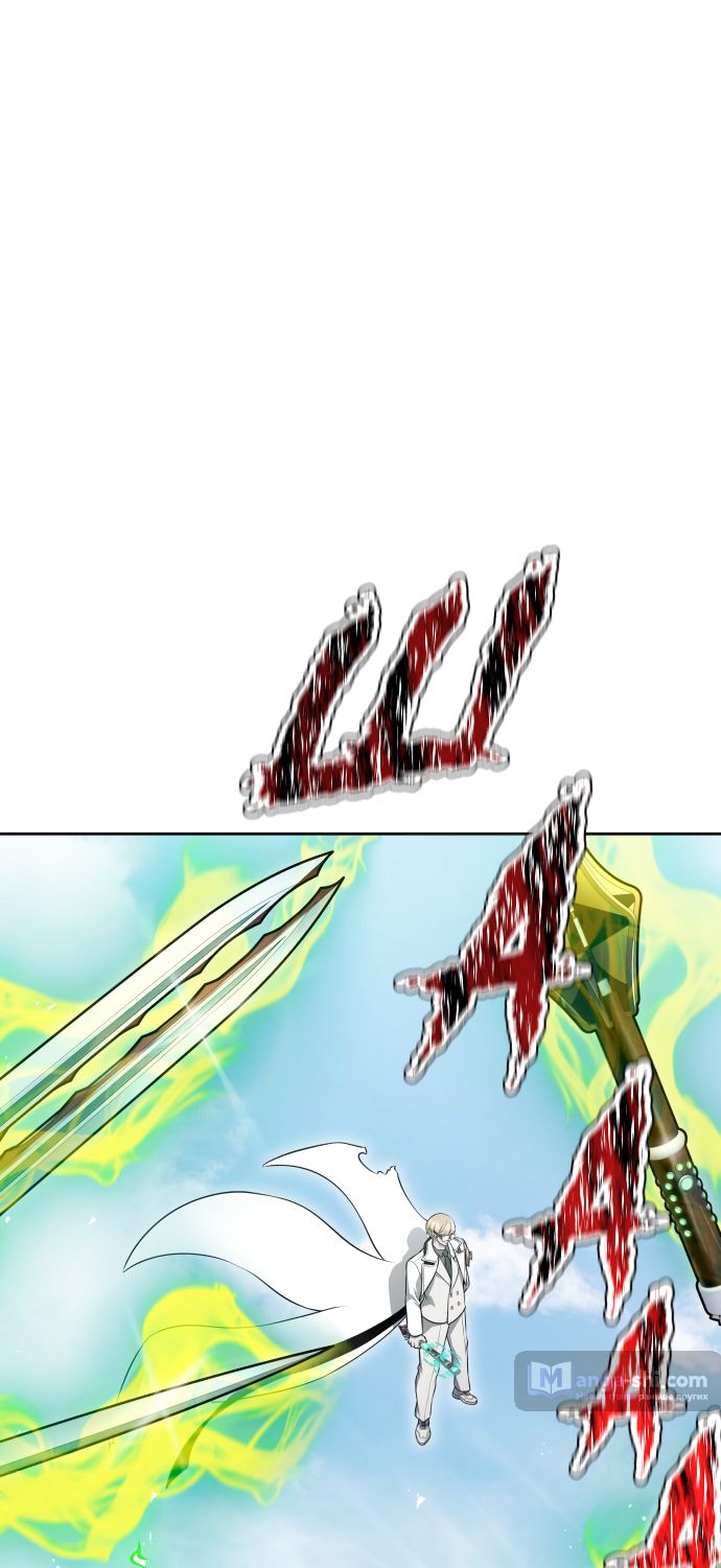 Страница 5 главы 223 манги Башня Бога / Tower of God