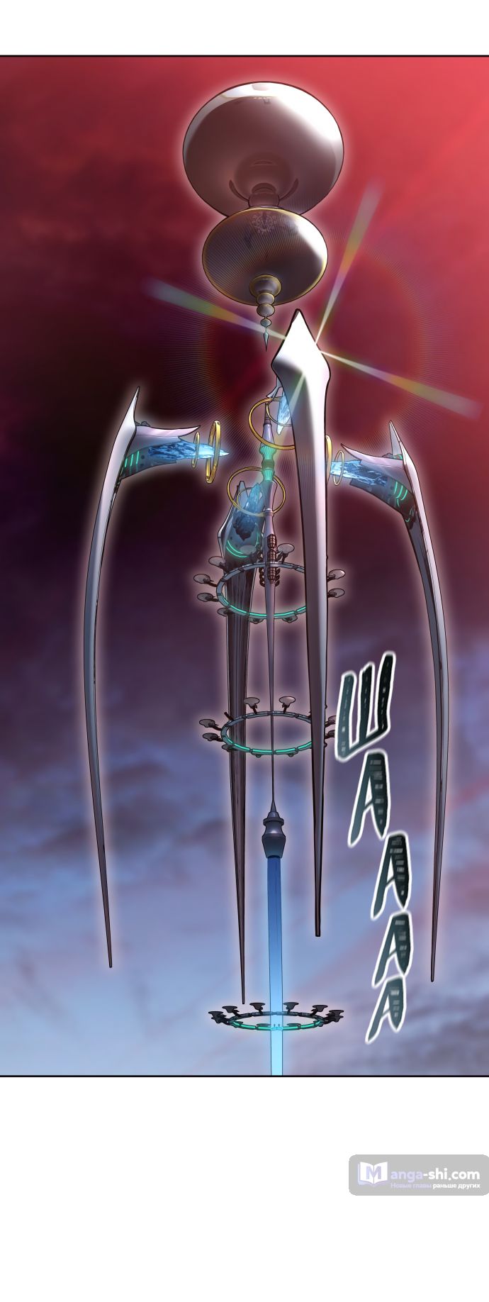 Страница 13 главы 223 манги Башня Бога / Tower of God