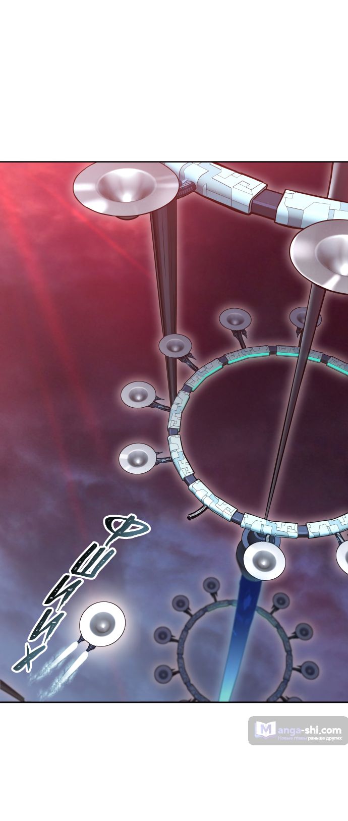 Страница 14 главы 223 манги Башня Бога / Tower of God