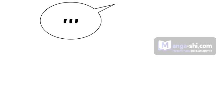 Страница 21 главы 223 манги Башня Бога / Tower of God