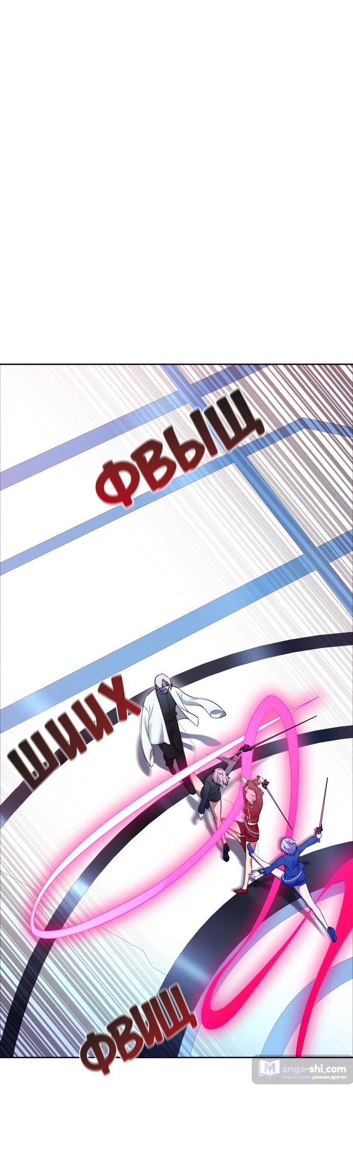 Страница 25 главы 223 манги Башня Бога / Tower of God