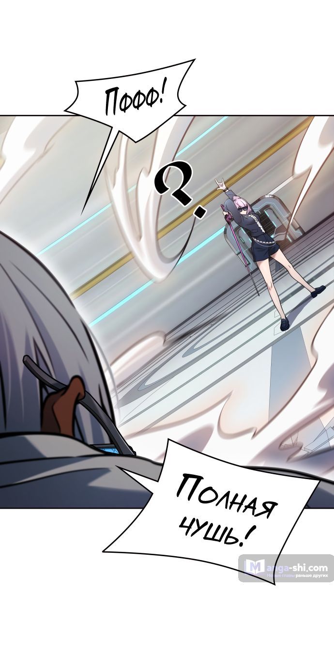 Страница 34 главы 223 манги Башня Бога / Tower of God