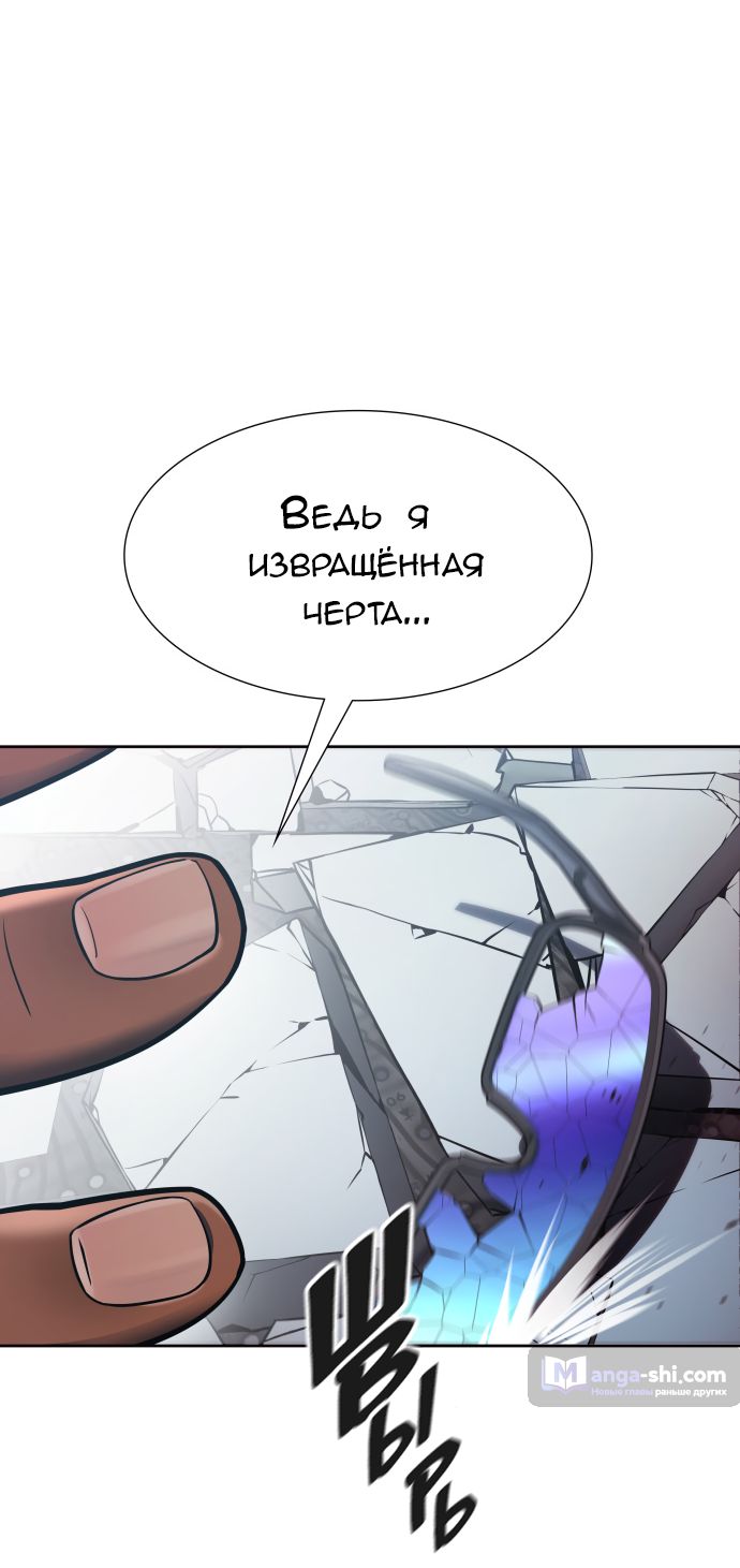 Страница 38 главы 223 манги Башня Бога / Tower of God