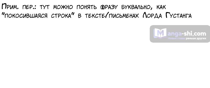 Страница 39 главы 223 манги Башня Бога / Tower of God