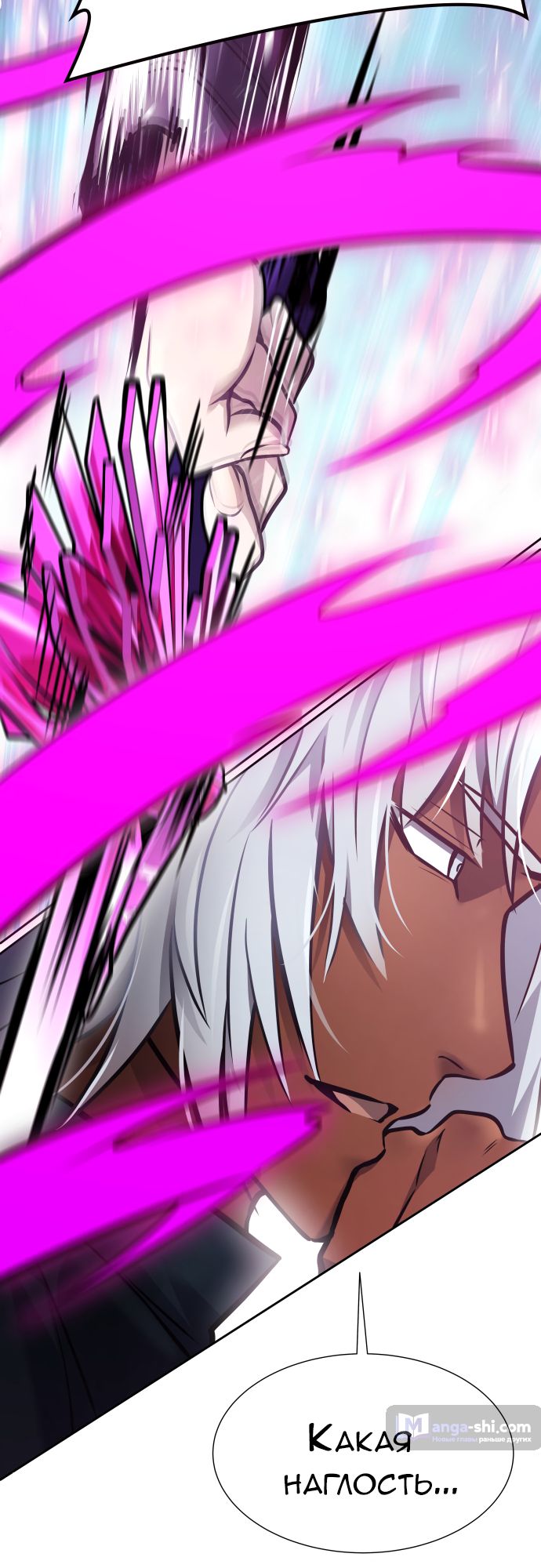 Страница 44 главы 223 манги Башня Бога / Tower of God