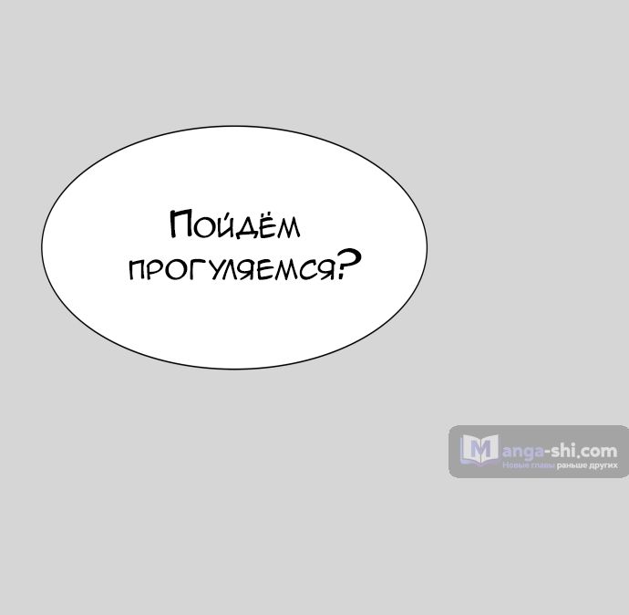 Страница 66 главы 223 манги Башня Бога / Tower of God