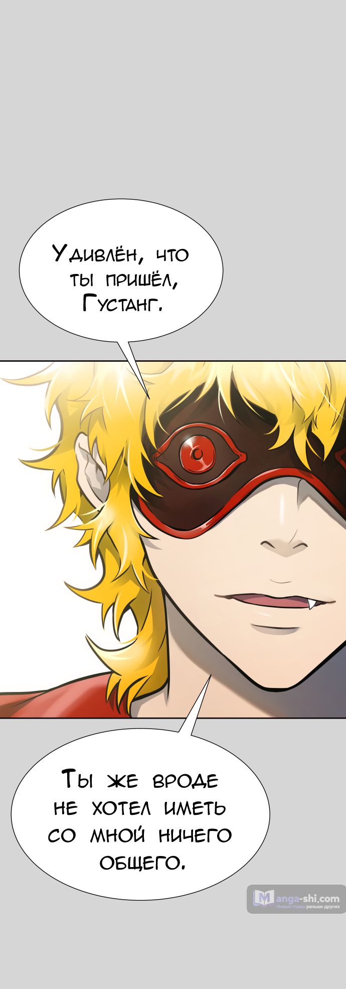 Страница 107 главы 223 манги Башня Бога / Tower of God