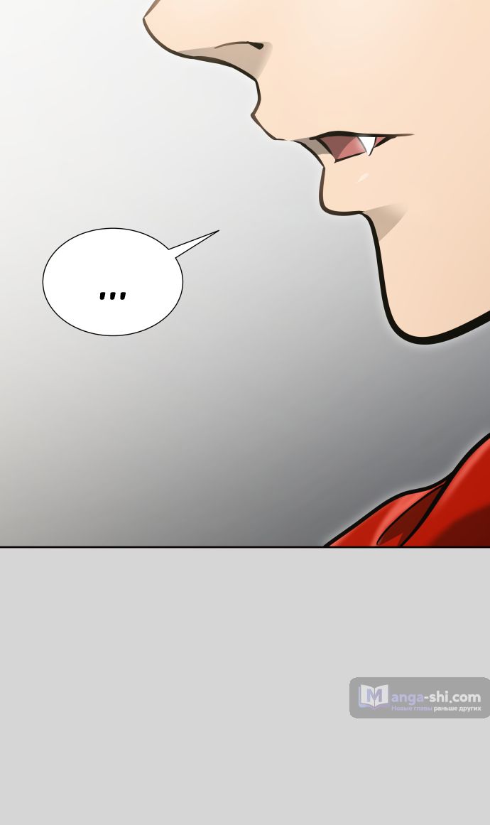 Страница 117 главы 223 манги Башня Бога / Tower of God