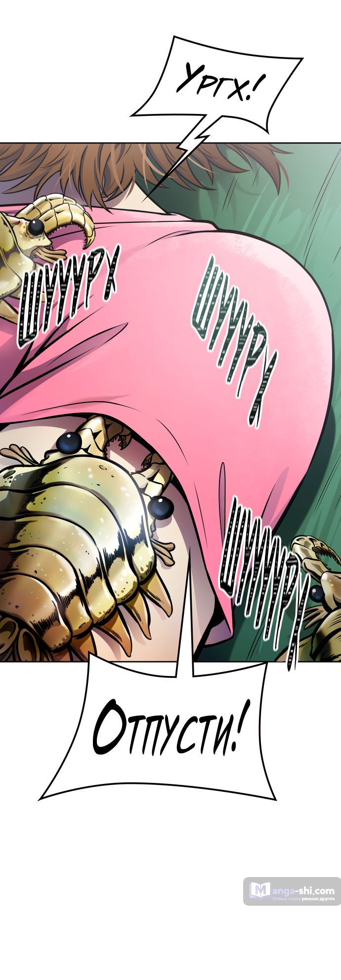 Страница 10 главы 206 манги Башня Бога / Tower of God