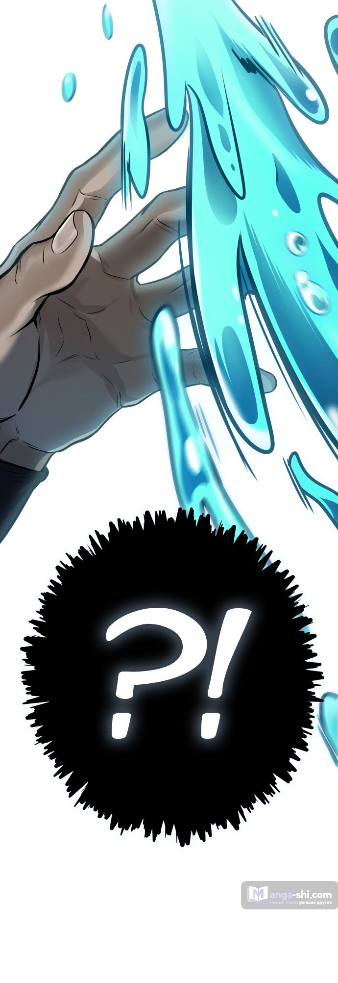 Страница 17 главы 206 манги Башня Бога / Tower of God