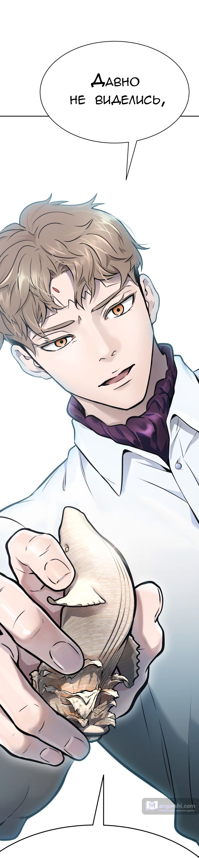 Страница 20 главы 206 манги Башня Бога / Tower of God