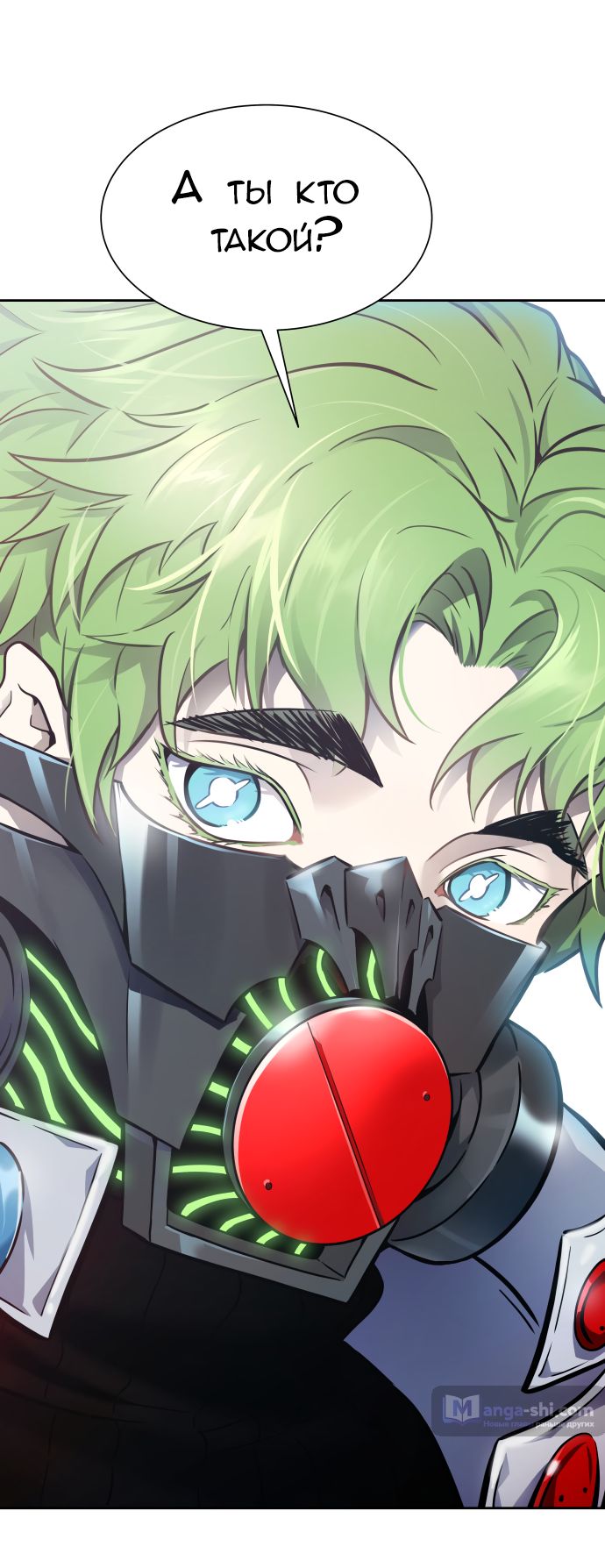 Страница 22 главы 206 манги Башня Бога / Tower of God
