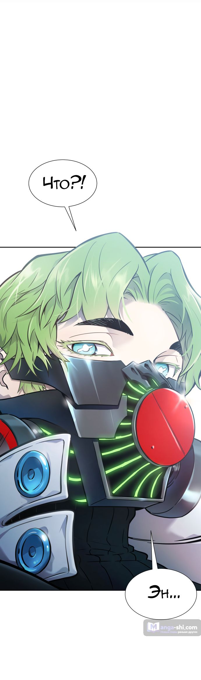 Страница 26 главы 206 манги Башня Бога / Tower of God