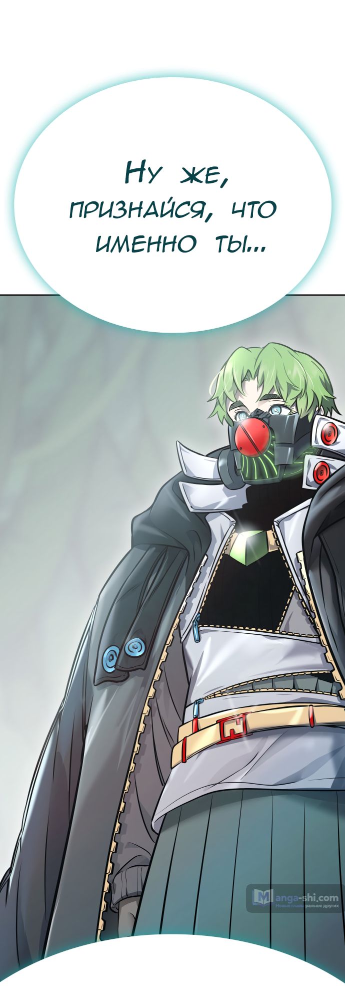 Страница 38 главы 206 манги Башня Бога / Tower of God