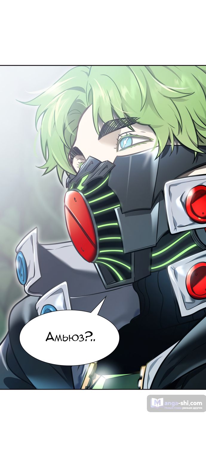 Страница 40 главы 206 манги Башня Бога / Tower of God