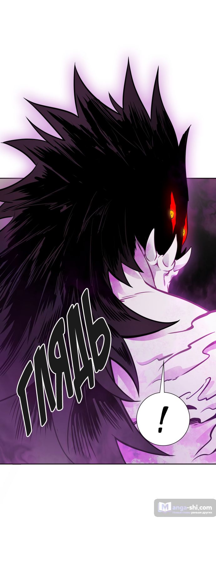 Страница 52 главы 206 манги Башня Бога / Tower of God