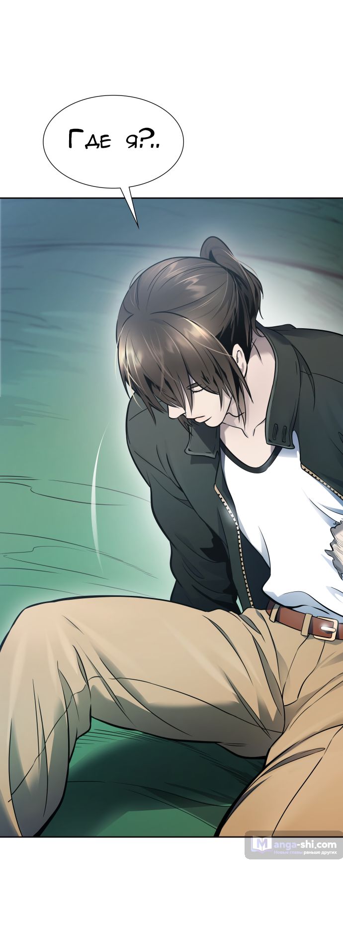 Страница 53 главы 206 манги Башня Бога / Tower of God