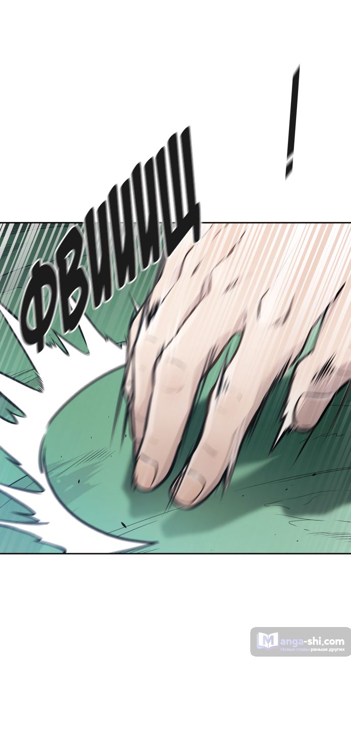 Страница 55 главы 206 манги Башня Бога / Tower of God