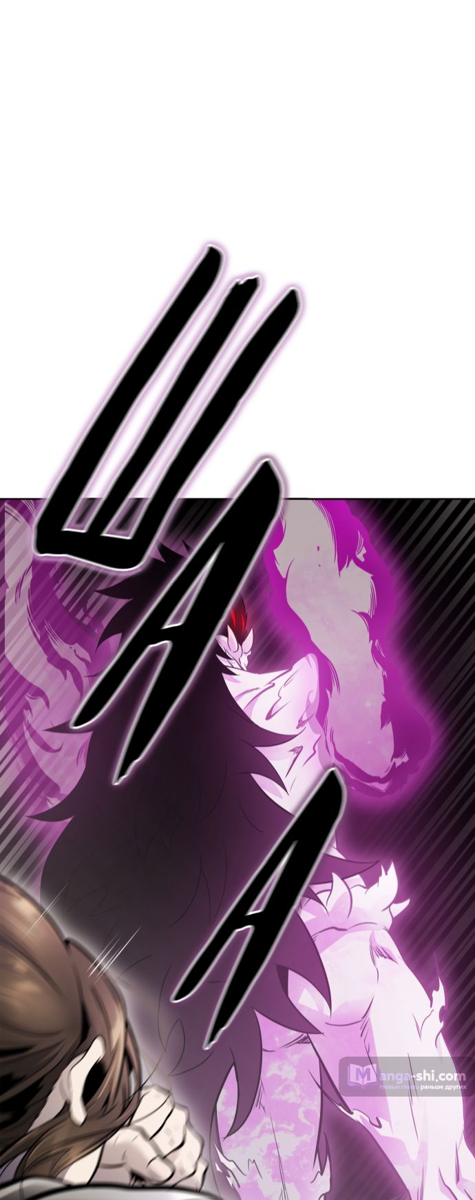 Страница 56 главы 206 манги Башня Бога / Tower of God