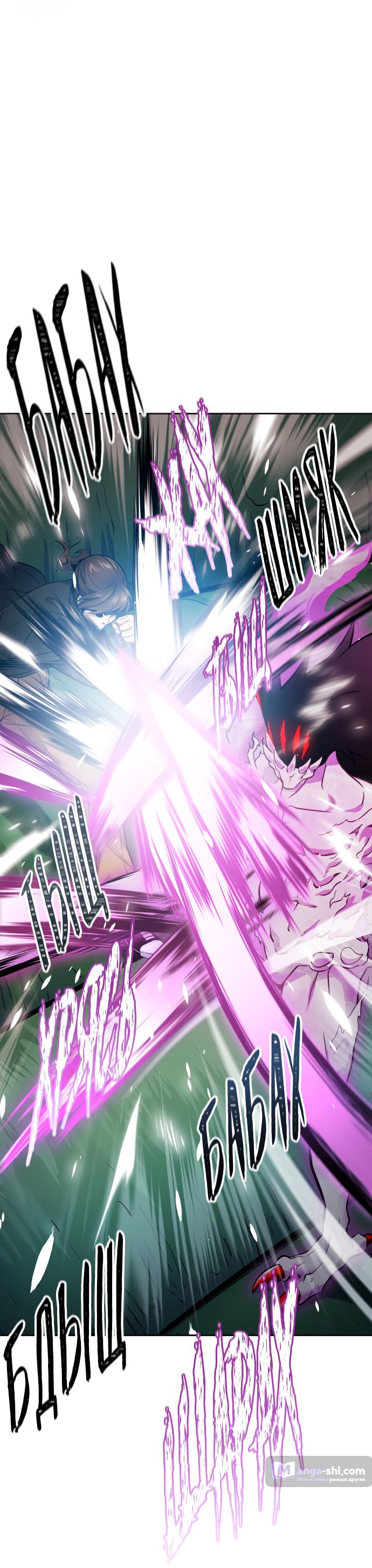 Страница 58 главы 206 манги Башня Бога / Tower of God