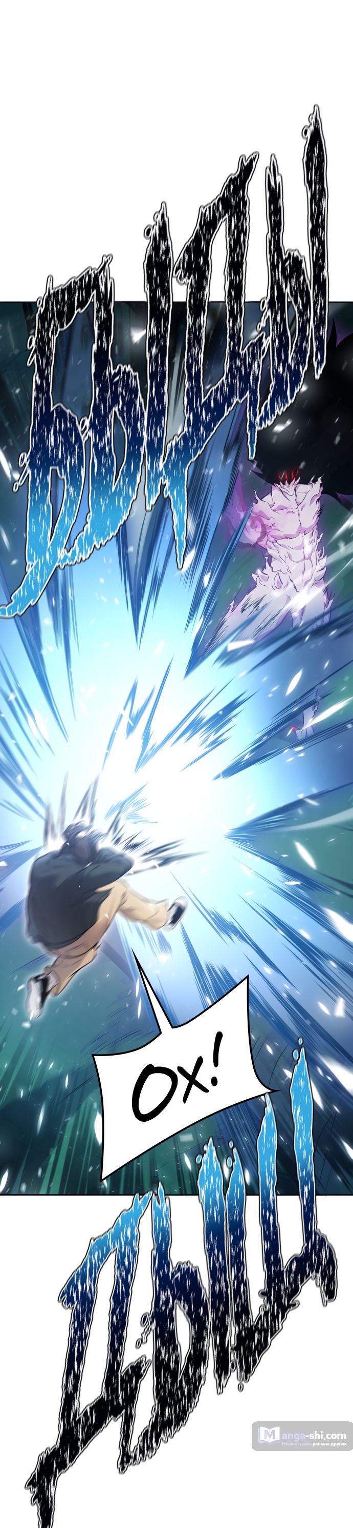 Страница 62 главы 206 манги Башня Бога / Tower of God