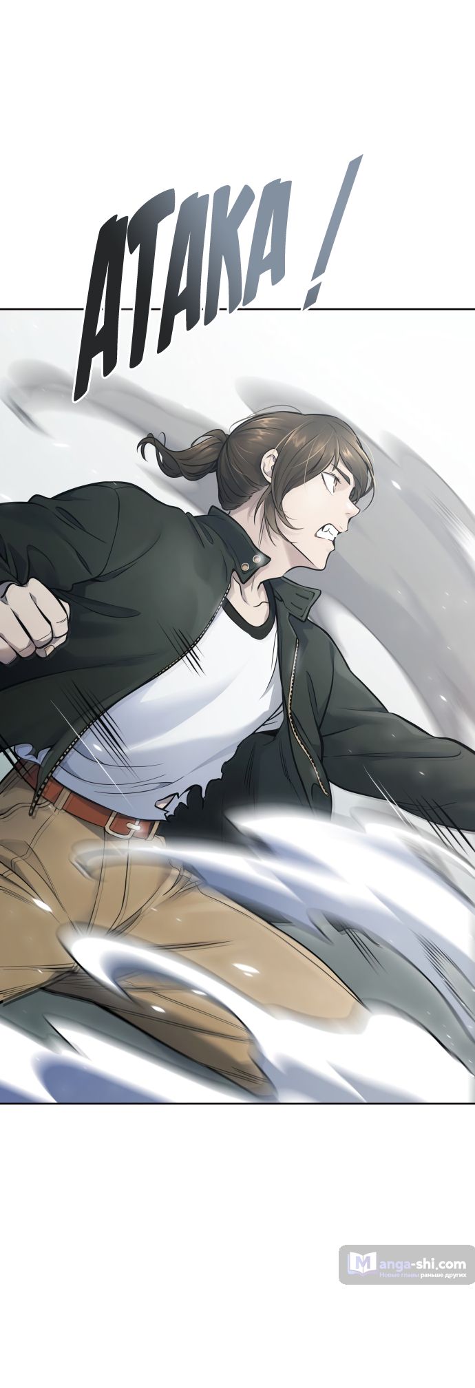 Страница 67 главы 206 манги Башня Бога / Tower of God