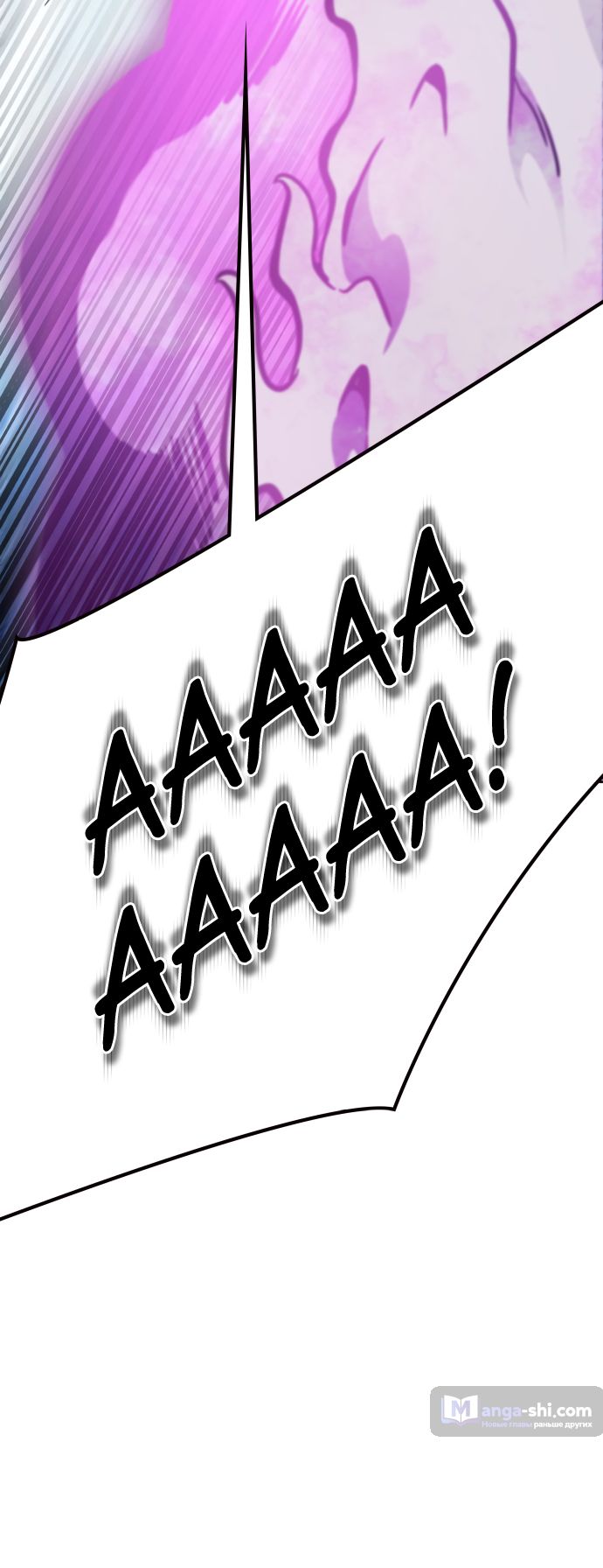 Страница 69 главы 206 манги Башня Бога / Tower of God