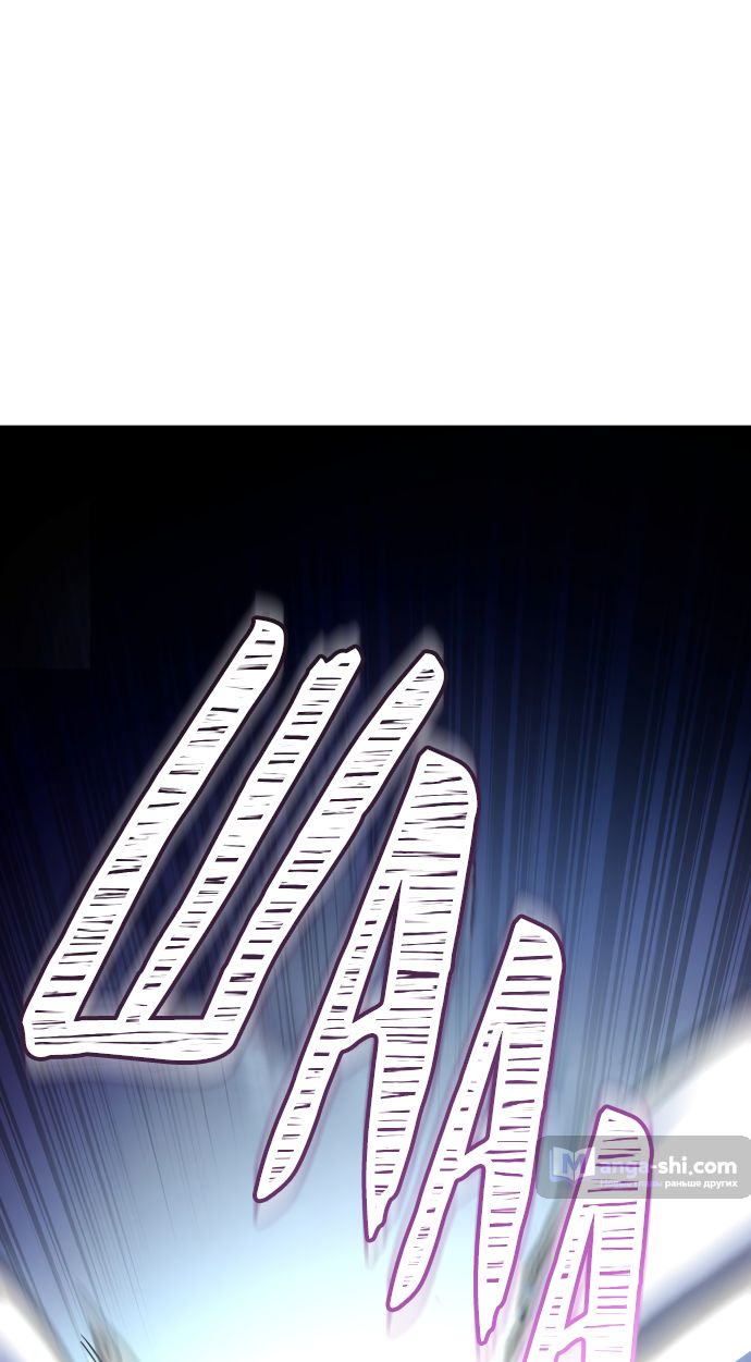 Страница 70 главы 206 манги Башня Бога / Tower of God