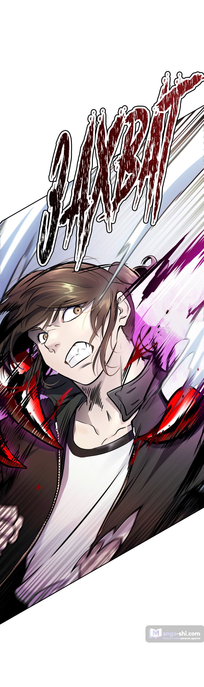 Страница 72 главы 206 манги Башня Бога / Tower of God