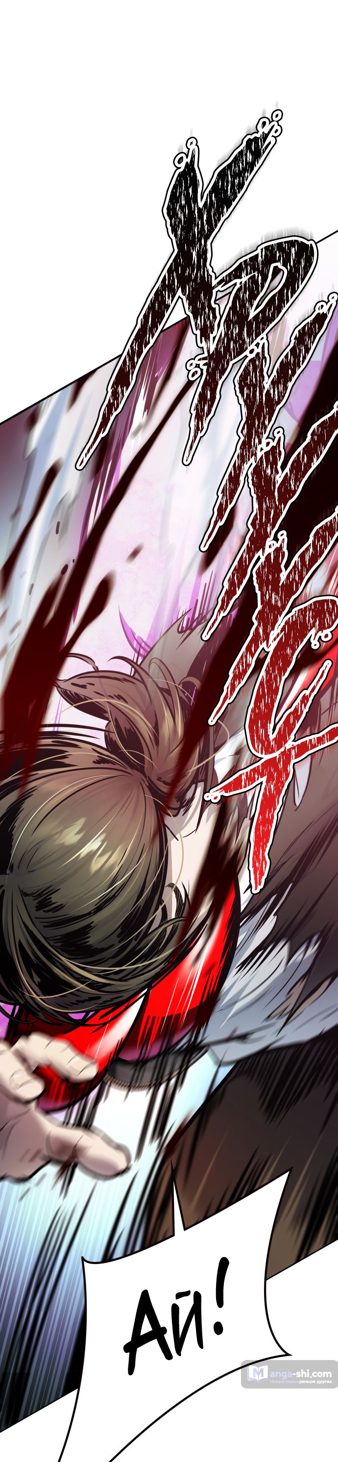 Страница 73 главы 206 манги Башня Бога / Tower of God